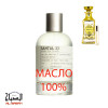 Парфюмерное масло, с ароматом Le Labo Santal 33