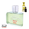 Парфюмерное масло, с ароматом Lacoste Essential pour homme