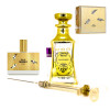 Духи разливные Al-Sabah  Memo Eau De Memo